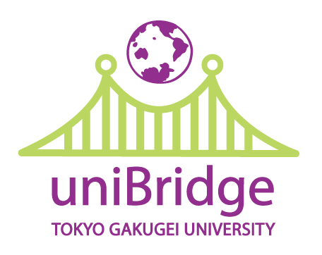 uniBridge / 東京学芸大学
